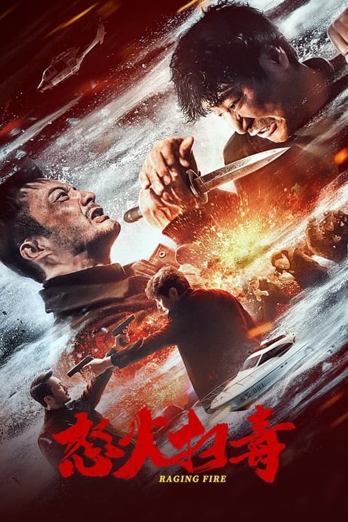 ดูหนังออนไลน์ฟรี Raging Fire (2023) ทลายแก๊งพ่อค้ายา