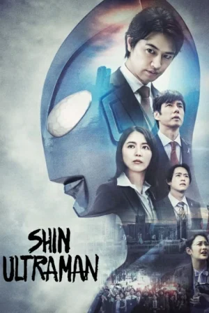 ดูหนังออนไลน์ฟรี Shin Ultraman (2022) ชิน อุลตร้าแมน