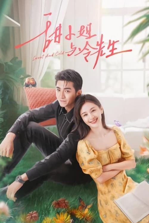 ดูหนังออนไลน์ฟรี Sweet and Cold (2023) หวานใจนายเย็นชา EP.1-31 (กำลังรอฉาย)