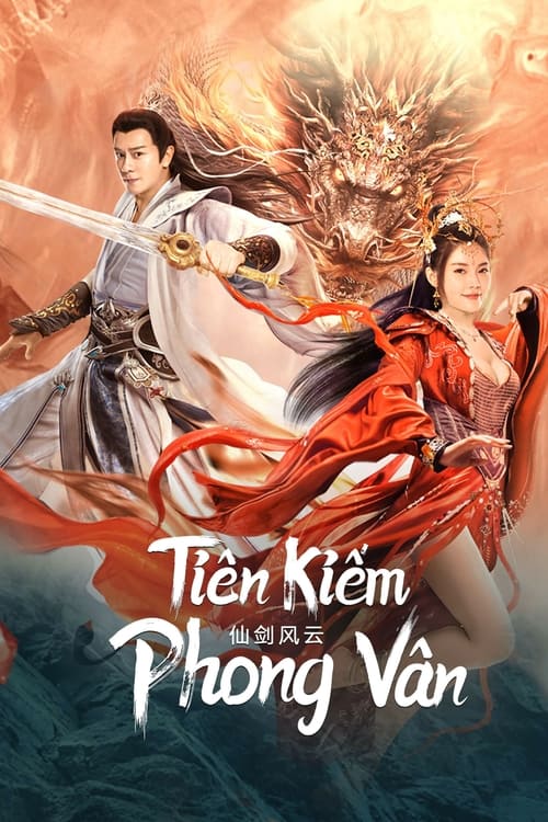 ดูหนังออนไลน์ฟรี The Whirlwind of Sword and Fairy (2022) อภินิหารกระบี่คู่ไร้เทียมทาน