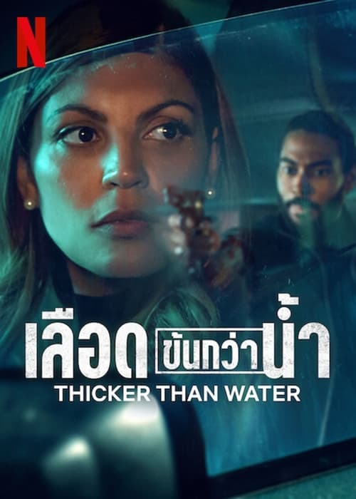 ดูหนังออนไลน์ฟรี Thicker Than Water (2023) เลือดข้นกว่าน้ำ EP.1-8 (จบ)