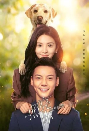 ดูหนังออนไลน์ฟรี A Date With the Future (2023) พบรักที่ปลายสัญญา EP.1-36 (จบ)