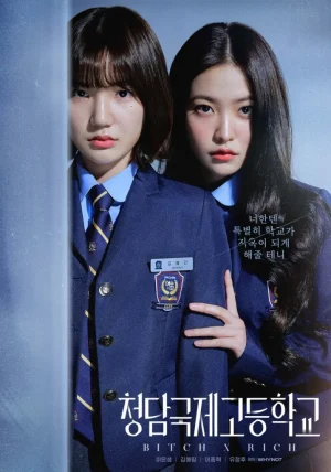 ดูหนังออนไลน์ฟรี Bitch x Rich (2023) มัธยม X ชนชั้น EP.1-10 (จบ)