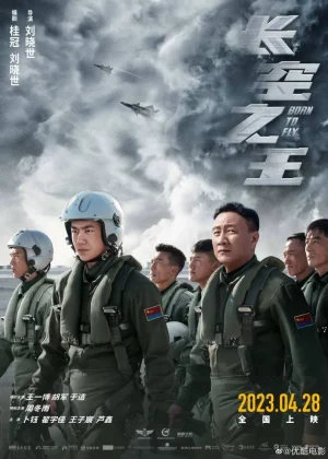 ดูหนังออนไลน์ฟรี Born to Fly (2023) ปฏิบัติการเจ้าเวหา