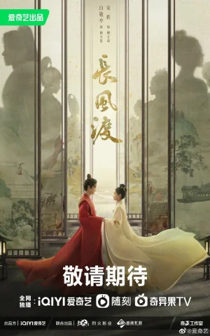 ดูหนังออนไลน์ฟรี Destined (2023) สยบรักจอมเสเพล EP.1-40 (จบ)