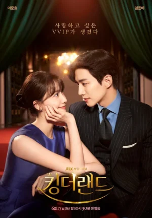 ดูหนังออนไลน์ฟรี King The Land (2023) คิง เดอะ แลนด์ EP.1-16 (จบ)