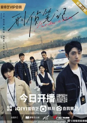 ดูหนังออนไลน์ฟรี Murder Notes (2023) EP.1-12 (จบ)