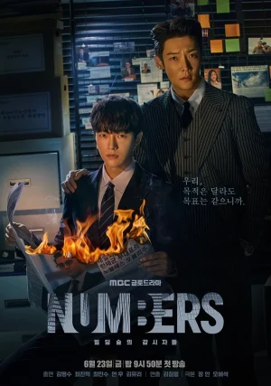 ดูหนังออนไลน์ฟรี Numbers (2023) EP.1-12 (จบ)