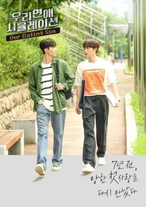 ดูหนังออนไลน์ฟรี Our Dating Sim (2023) เดตกี่รอบก็ชอบนาย EP.1-8 (จบ)