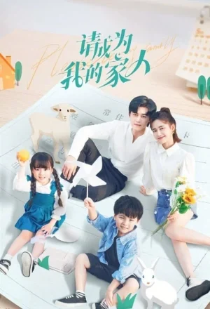 ดูหนังออนไลน์ฟรี Please Be My Family (2023) ฟ้าส่งเรามาเป็นครอบครัวเดียวกัน EP.1-30 (จบ)