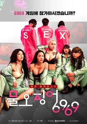 ดูหนังออนไลน์ฟรี Sex Game 6969 (2022) เกมเพศ 6969