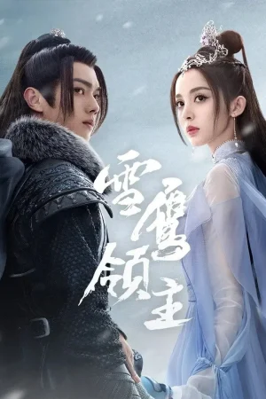 ดูหนังออนไลน์ฟรี Snow Eagle Lord (2023) อินทรีหิมะเจ้าดินแดน EP.1-40 (จบ)