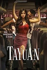ดูหนังออนไลน์ฟรี Tayuan (2023) ต้าหยวน