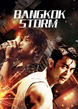 ดูหนังออนไลน์ฟรี Bangkok Storm (2023) พายุ กรุงเทพ