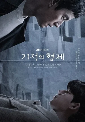 ดูหนังออนไลน์ฟรี Miraculous Brothers (2023) EP.1-16 (จบ)