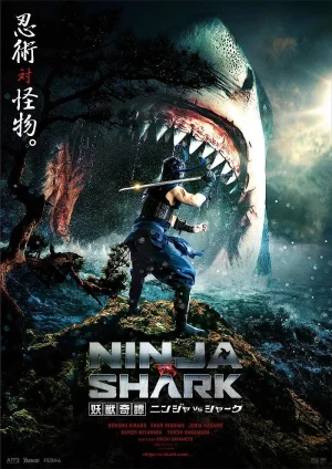 ดูหนังออนไลน์ฟรี Ninja vs Shark (2023) นินจาปะทะฉลาม