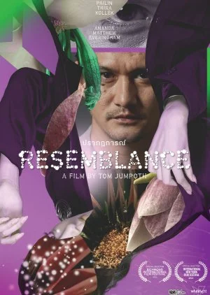 ดูหนังออนไลน์ฟรี Resemblance (2023) ปรากฏการณ์