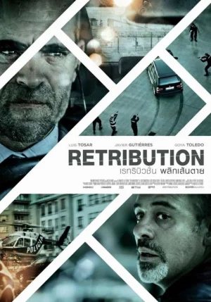 ดูหนังออนไลน์ฟรี Retribution (2023) เหยียบระห่ำ ดับโคตรแค้น