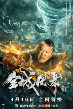 ดูหนังออนไลน์ฟรี Storm City (2023) พายุถล่มเมือง
