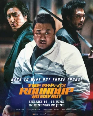 ดูหนังออนไลน์ฟรี The Roundup No Way Out (2023) บู๊ระห่ำล่าล้างนรก ทุบนรกแตก