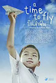 ดูหนังออนไลน์ฟรี A Time To Fly (2023) บินล่าฝัน
