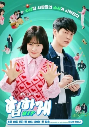 ดูหนังออนไลน์ฟรี Behind Your Touch (2023) สืบสัมผัส EP.1-16 (จบ)