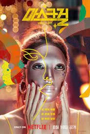 ดูหนังออนไลน์ฟรี Mask Girl (2023) มาสก์เกิร์ล EP.1-7 (จบ)