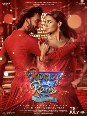 ดูหนังออนไลน์ฟรี Rocky Aur Rani Kii Prem Kahaani (2023) เรื่องราวรักของร็อคกี้กับรานี