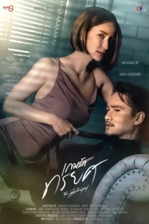 ดูหนังออนไลน์ฟรี The Betrayal (2023) เกมรักทรยศ EP.1-16 (จบ)