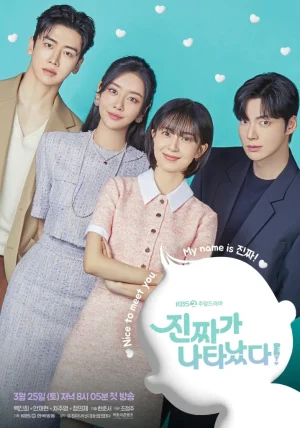 ดูหนังออนไลน์ฟรี The Real Has Come (2023) EP.1-50 (จบ)