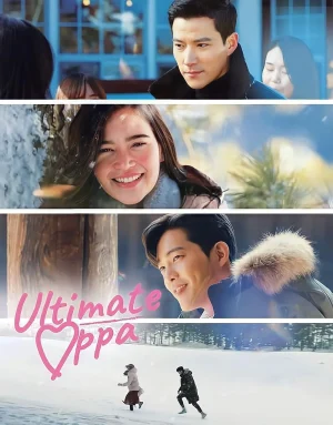 ดูหนังออนไลน์ฟรี The Ultimate Oppa (2022)