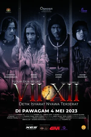 ดูหนังออนไลน์ฟรี VII XII (2023)