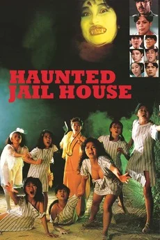 ดูหนังออนไลน์ฟรี Jail House Eros (1989)