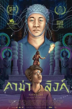 ดูหนังออนไลน์ฟรี Karmalink (2022) คาม่าลิงค์