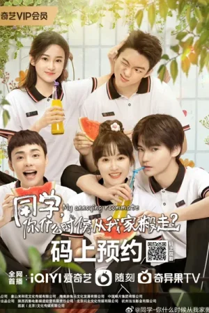 ดูหนังออนไลน์ฟรี My Annoying Roommate (2023) เพื่อนร่วมห้องไม่รับเชิญ EP.1-12 (จบ)