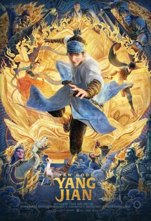 ดูหนังออนไลน์ฟรี New Gods Yang Jian (2022) หยางเจี่ยน เทพสามตา มหาศึกผนึกเขาบงกช