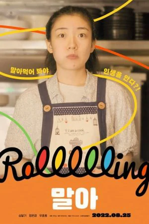 ดูหนังออนไลน์ฟรี Rolling Girl (2022)