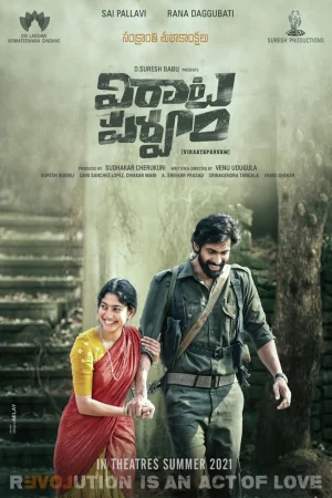 ดูหนังออนไลน์ฟรี Virata Parvam (2022) ลำนำรักระหว่างรบ