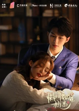 ดูหนังออนไลน์ฟรี Warm Meet You (2022) อุ่นใจที่ได้พบเธอ EP.1-24 (จบ)