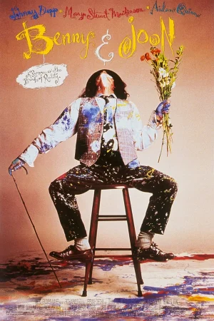 ดูหนังออนไลน์ฟรี BENNY & JOON (1993) เบนนี่ กับ จูน คู่หัวใจพรหมลิขิต
