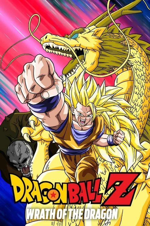 ดูหนังออนไลน์ฟรี DRAGON BALL Z WRATH OF THE DRAGON (1995) ฤทธิ์หมัดมังกรถล่มโลก