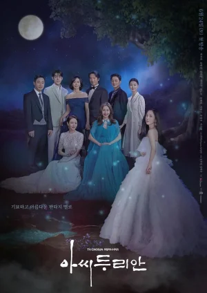 ดูหนังออนไลน์ฟรี Durians Affair (2023) ข้ามภพมาพบเธอ EP.1-16 (จบ)