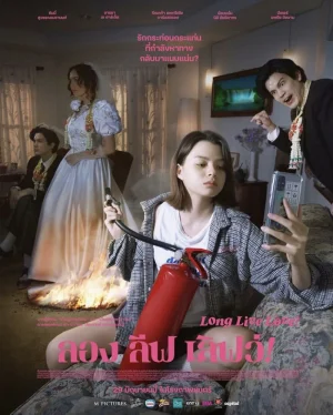 ดูหนังออนไลน์ฟรี Long Live Love (2023) ลอง ลีฟ เลิฟว์