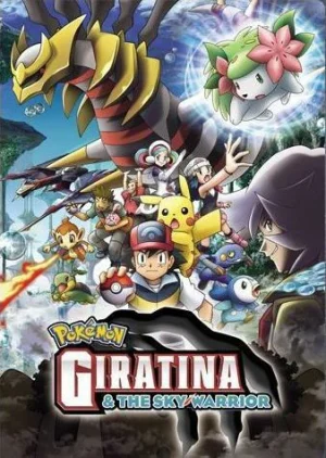 ดูหนังออนไลน์ฟรี POKEMON THE MOVIE 11 GIRATINA AND THE SKY BOUQUET SHAYMIN (2008) โปเกมอน มูฟวี่ 11 กิราติน่ากับช่อดอกไม้แห่งท้องฟ้าน้ำแข็ง เชมิน