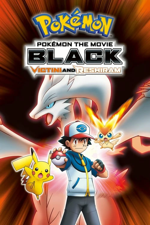 ดูหนังออนไลน์ฟรี POKEMON THE MOVIE 14 BLACK-VICTINI AND RESHIRAM (2011) โปเกมอน มูฟวี่ 14 วิคตินี่กับวีรบุรุษสีดำ