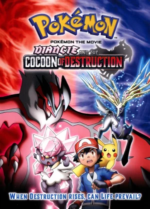 ดูหนังออนไลน์ฟรี POKEMON THE MOVIE 17 DIANCIE AND THE COCOON OF DESTRUCTION MOVIE (2014) โปเกมอน เอ็กซ์วาย เดอะ มูฟวี่ รังไหมผู้ทำลายล้างและดีแอนซี