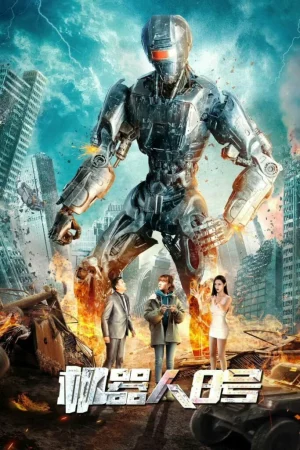ดูหนังออนไลน์ฟรี Robot No 8 (2023) หุ่นยนต์หมายเลข 8