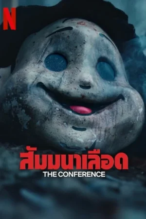 ดูหนังออนไลน์ฟรี The Conference (2023) สัมมนาเลือด