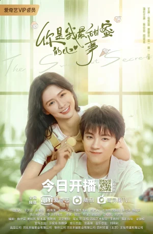 ดูหนังออนไลน์ฟรี The Sweetest Secret (2021) EP.1-24 (กำลังรอฉาย)