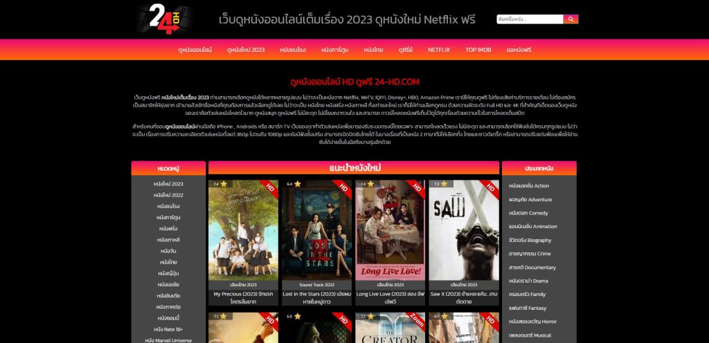 24-hd.com